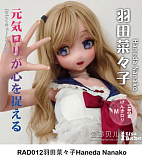 Elsa Babe AHR018 莫莉ヘッド 130cm 爆乳 ピンクヘア バニーガールスタイル セクシー二次元美少女 フルシリコン製ラブドール 宣伝画像は130cm L ピンク肌
