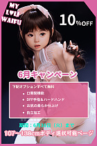 【Myloliwaifu 6月30日まで 10%OFF DFF手指+自立加工+ハードハンド+お尻の柔らか仕上げ+ROS機能など無料】107cm~138cmボディ選択可能 ヘッドとボディ自由に組み合わせ可能 ロリ系 二次元風美少女 フルシリコン製ラブドール
