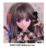 Elsa Babe AHR018 莫莉ヘッド 130cm 爆乳 ピンクヘア バニーガールスタイル セクシー二次元美少女 フルシリコン製ラブドール 宣伝画像は130cm L ピンク肌