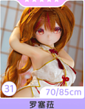 【MW Girl(魔物姫)15%OFF！6/6日～6/12日まで 購入特典で推しバッグ1点プレゼント！】MW Girl(魔物姫)  ヘッドとボディー自由に組み合わせ可能 70cm～138cmボディまで選択可 アニメラブドール 可愛い二次元美少女