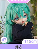 【MW Girl(魔物姫)15%OFF！6/6日～6/12日まで 購入特典で推しバッグ1点プレゼント！】MW Girl(魔物姫)  ヘッドとボディー自由に組み合わせ可能 70cm～138cmボディまで選択可 アニメラブドール 可愛い二次元美少女