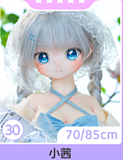 【MW Girl(魔物姫)15%OFF！6/6日～6/12日まで 購入特典で推しバッグ1点プレゼント！】MW Girl(魔物姫)  ヘッドとボディー自由に組み合わせ可能 70cm～138cmボディまで選択可 アニメラブドール 可愛い二次元美少女
