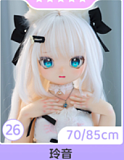 【MW Girl(魔物姫)15%OFF！6/6日～6/12日まで 購入特典で推しバッグ1点プレゼント！】MW Girl(魔物姫)  ヘッドとボディー自由に組み合わせ可能 70cm～138cmボディまで選択可 アニメラブドール 可愛い二次元美少女