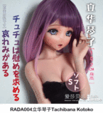 【Elsababe 6/6~6/12日まで 14%OFF アニメ展示会キャンペン】Elsa Babe 二次元 アニメラブドール フルシリコン製 カスタマイズ可 お好きなヘッド2つ無料＋Tシャツと推しバックから一つ選択して無料プレゼント