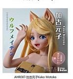 Elsa Babe 140cm-M RAD054 莓谷恋Ichigotani Koiヘッド ブラウンツインテール 猫耳風アクセ付き かわいいアニメ系美少女ラブドール フルシリコン製  カスタマイズ可