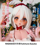 Elsa Babe 140cm-M RAD054 莓谷恋Ichigotani Koiヘッド ブラウンツインテール 猫耳風アクセ付き かわいいアニメ系美少女ラブドール フルシリコン製  カスタマイズ可