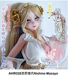 Elsa Babe 140cm-M RAD054 莓谷恋Ichigotani Koiヘッド ブラウンツインテール 猫耳風アクセ付き かわいいアニメ系美少女ラブドール フルシリコン製  カスタマイズ可