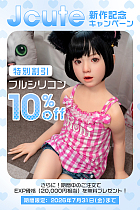 【J-cute 七月キャンペン 7月31日まで10%OFF EXP骨格無料プレゼント】J-cute フルシリコン製ラブドール 可愛いドール LL団 ヘッドとボディ組み合わせ自由