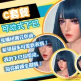 【7/31迄 13%OFF 七月キャンペン】Elsa Babe 二次元 アニメラブドール フルシリコン製 カスタマイズ可 購入特典のギフトバック付き 10種の追加オプションから2つ無料 写真12枚返送&指定ヘッド1個無料