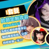 【7/31迄 13%OFF 七月キャンペン】Elsa Babe 二次元 アニメラブドール フルシリコン製 カスタマイズ可 購入特典のギフトバック付き 10種の追加オプションから2つ無料 写真12枚返送&指定ヘッド1個無料
