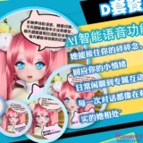 【7/31迄 13%OFF 七月キャンペン】Elsa Babe 二次元 アニメラブドール フルシリコン製 カスタマイズ可 購入特典のギフトバック付き 10種の追加オプションから2つ無料 写真12枚返送&指定ヘッド1個無料
