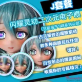 【7/31迄 13%OFF 七月キャンペン】Elsa Babe 二次元 アニメラブドール フルシリコン製 カスタマイズ可 購入特典のギフトバック付き 10種の追加オプションから2つ無料 写真12枚返送&指定ヘッド1個無料
