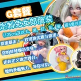 【7/31迄 13%OFF 七月キャンペン】Elsa Babe 二次元 アニメラブドール フルシリコン製 カスタマイズ可 購入特典のギフトバック付き 10種の追加オプションから2つ無料 写真12枚返送&指定ヘッド1個無料