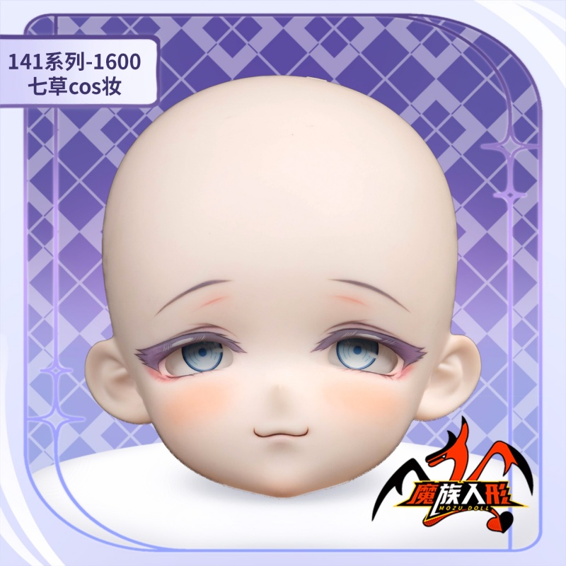 素体ヘッド 七草 展示図 MOZU