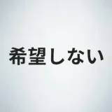 XYGO 140cm Fカップ 哞莉亚ヘッド 牛耳風アニメ顔巨乳ラブドール 牛柄コスチューム ソフトビニールヘッド+TPEボディ