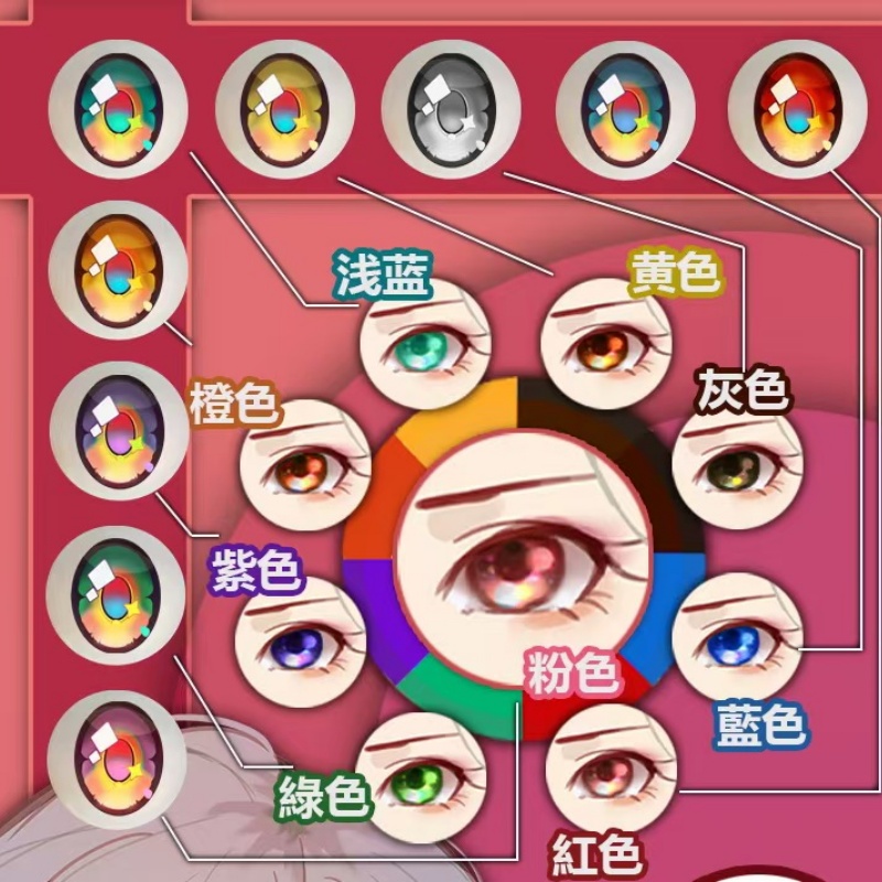 elsababe AHR037 浅羽夏子 眼球図 ラブドール