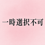 【S-TPE製】ラブドール 色気美人 Irokebijin ボディ単体販売ページ