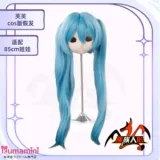 MOZU DOLL 単体ヘッド アニメラブドール 二次元美少女 頭部専門販売