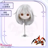 MOZU DOLL 単体ヘッド アニメラブドール 二次元美少女 頭部専門販売