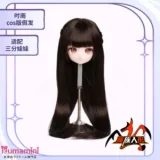 MOZU DOLL 単体ヘッド アニメラブドール 二次元美少女 頭部専門販売