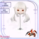 MOZU DOLL 単体ヘッド アニメラブドール 二次元美少女 頭部専門販売