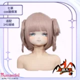 MOZU DOLL 単体ヘッド アニメラブドール 二次元美少女 頭部専門販売