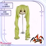 MOZU DOLL 単体ヘッド アニメラブドール 二次元美少女 頭部専門販売
