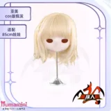MOZU DOLL 単体ヘッド アニメラブドール 二次元美少女 頭部専門販売