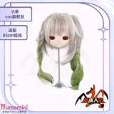 MOZU DOLL 単体ヘッド アニメラブドール 二次元美少女 頭部専門販売
