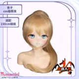 MOZU DOLL 単体ヘッド アニメラブドール 二次元美少女 頭部専門販売