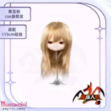 MOZU DOLL 単体ヘッド アニメラブドール 二次元美少女 頭部専門販売