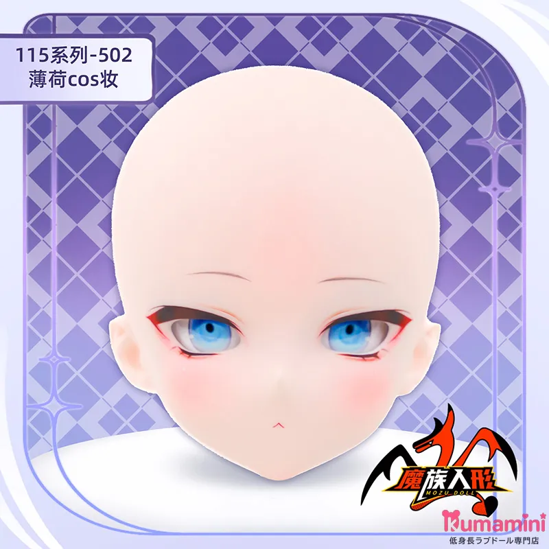 MOZUDOLL ヘッド仕様 アニメラブドール 薄荷