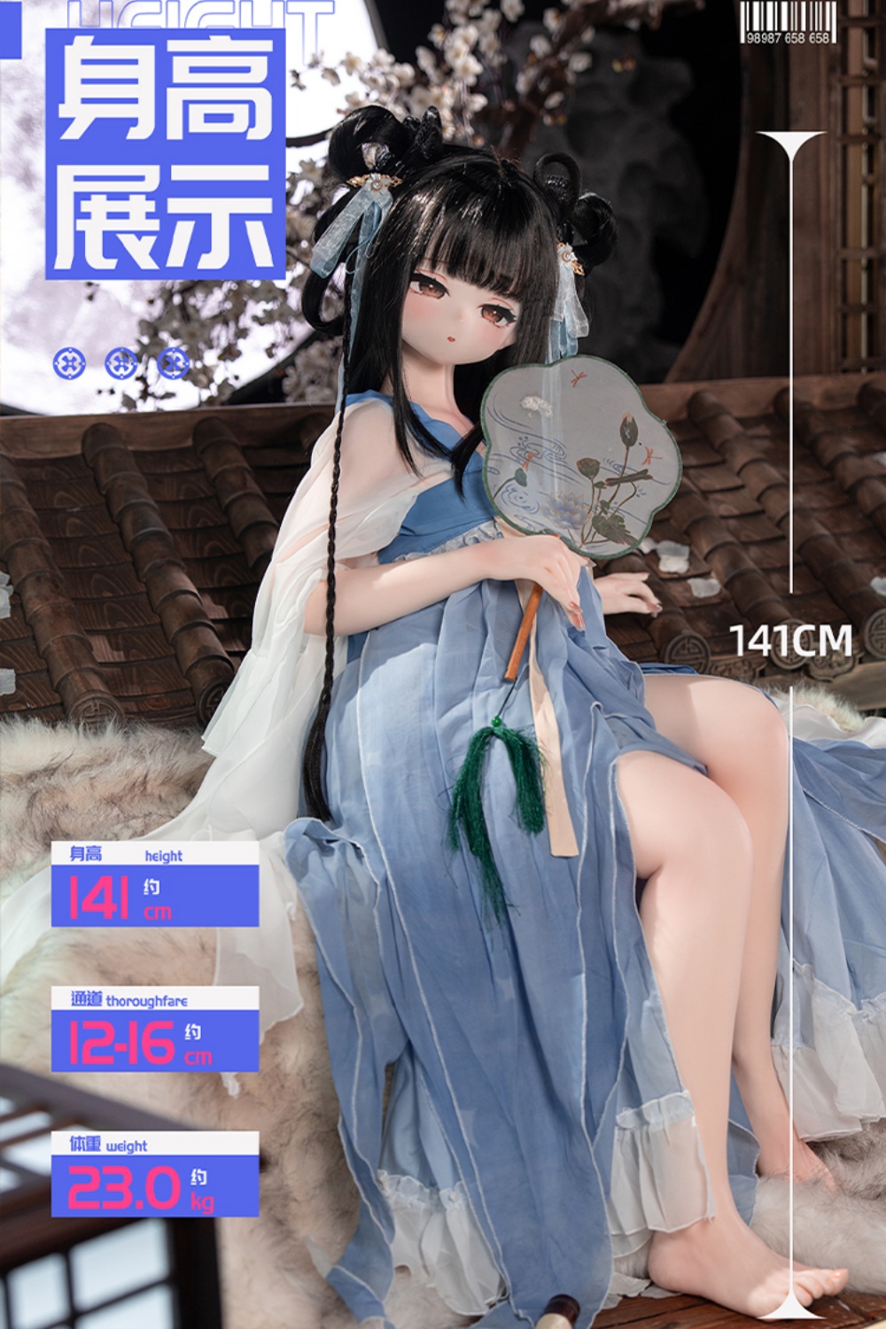 141cm 全身イメージ 魔族人形 二次元ラブドール