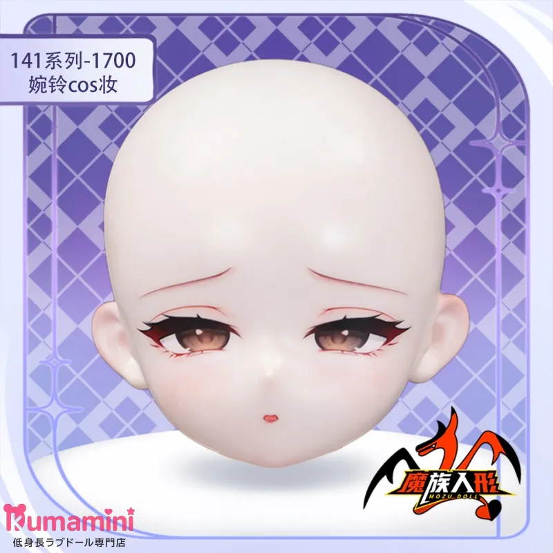 可愛いダッチワイフ 魔族人形 141cm