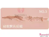 SHEdoll 艾琳(ailin) 145cm Gカップ エルフ耳が可愛いブラウンロリータドール ツインテール美少女ラブドール