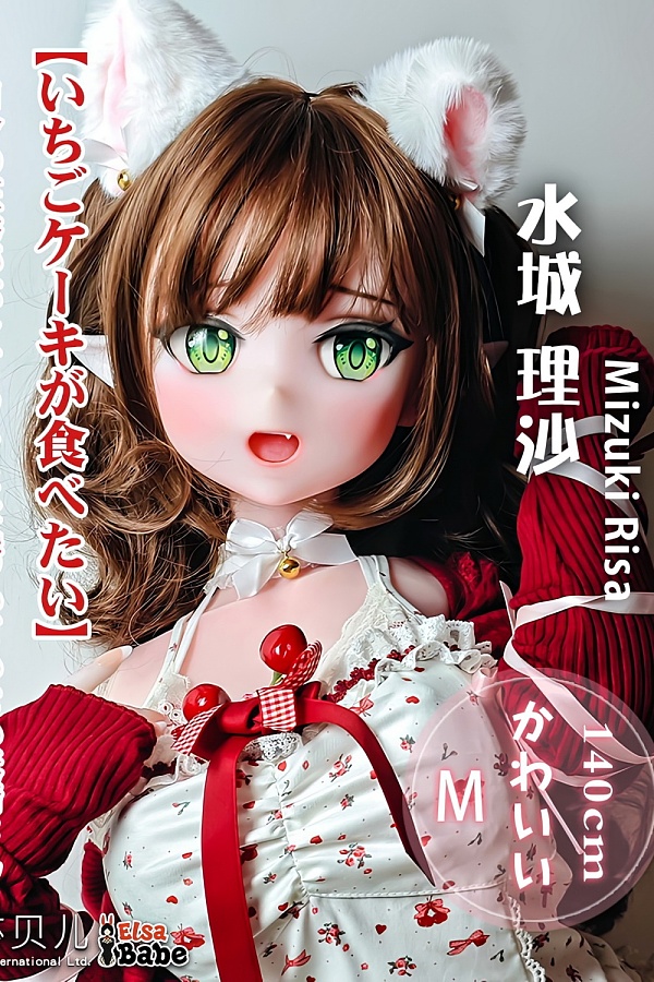 Elsa Babe 140cm-M RAD021 水城理沙 Mizuki Risa 猫耳 エルフ風 かわいいアニメラブドール 宣伝画像は140cm M ピンク肌