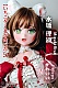 Elsa Babe 140cm-M RAD021 水城理沙 Mizuki Risa 猫耳 エルフ風 かわいいアニメラブドール 宣伝画像は140cm M ピンク肌