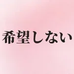 【WMDOLL 10月31日まで 追加TPEヘッド１つ+ランダムウィッグ+最新技術関節指+一体舌+リアルメイク塗装+ゼリー胸+自立加工など無料!!! さらに呼吸機能&ヴァギナ吸引機能が特別割引】 TPE製 アニメラブドール ヘッドとボディ自由に組み合わせ可能