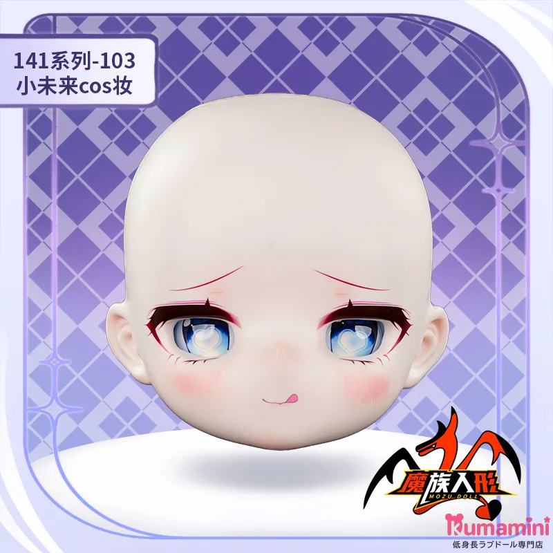 ヘッド単体 リアルドール 萌え系 MOZU
