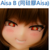 【S-TPE製】 色気美人 Irokebijin 130cm Oカップ Aisa アニメ 爆乳ラブドール ピンクビキニスタイル カスタマイズ可能