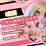【11/30迄 14%OFF 十月キャンペン】Elsa Babe 二次元 アニメラブドール フルシリコン製 カスタマイズ可 購入特典のギフトバック付き 10種の追加オプションから2つ無料 写真12枚返送&指定ヘッド1個無料