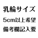 My Loli Waifu 略称MLW 145cm Aカップ 乃愛ヘッド ツインテール美少女系 ラブドール フルシリコン製 口開閉機能付き