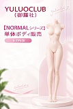御萝社 単体ボディ ラブドール カスタマイズ