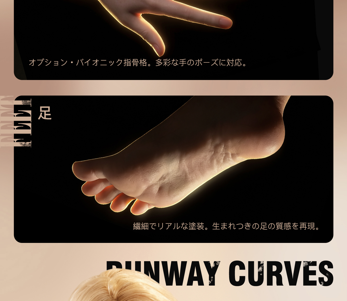 85cm WG015 薇薇安 小さい ラブドール