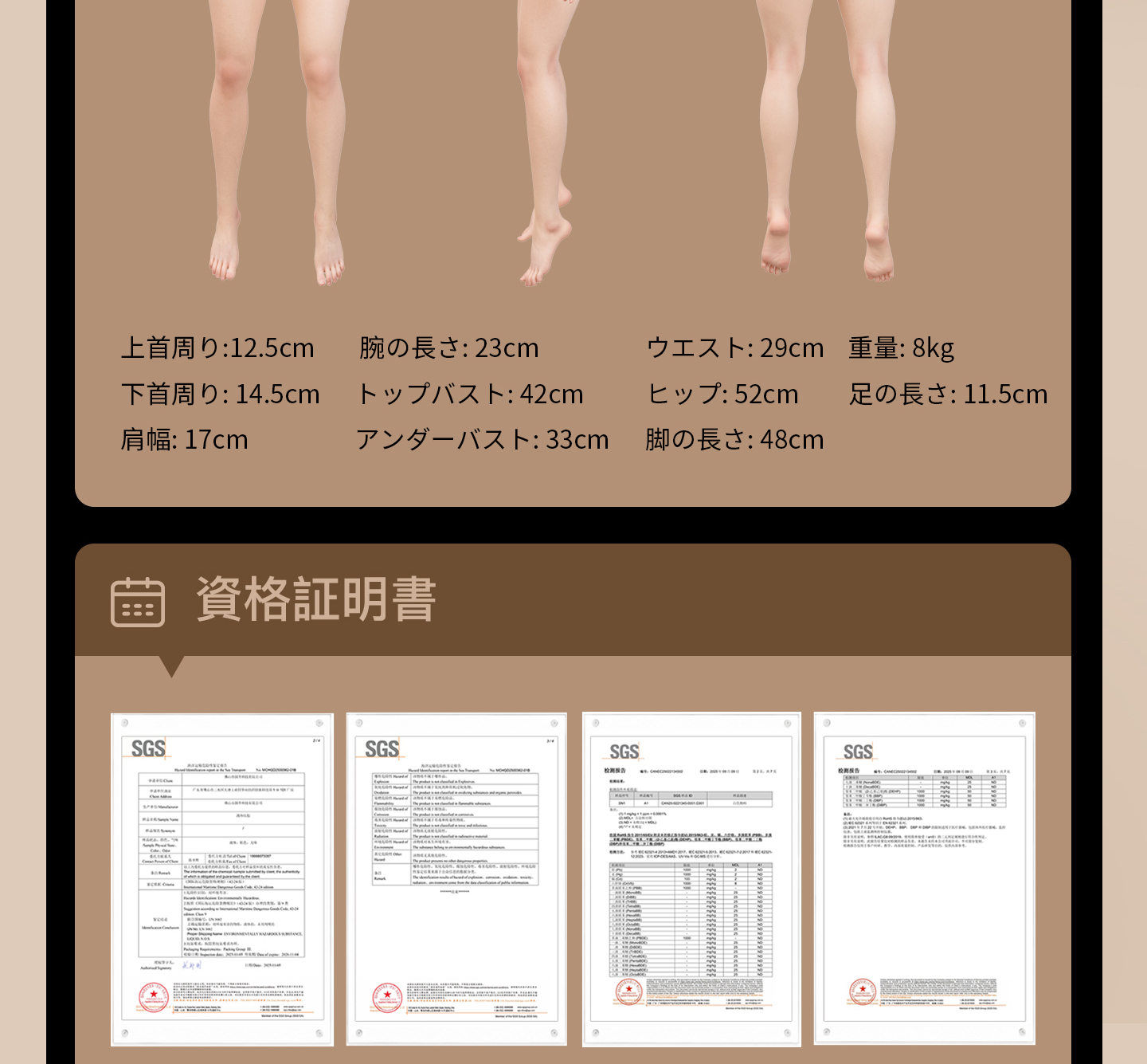 エロ い 人形