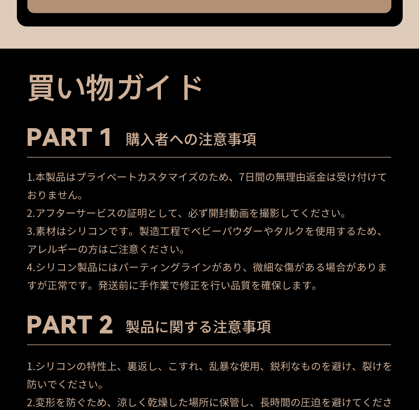 中華 ラブドール