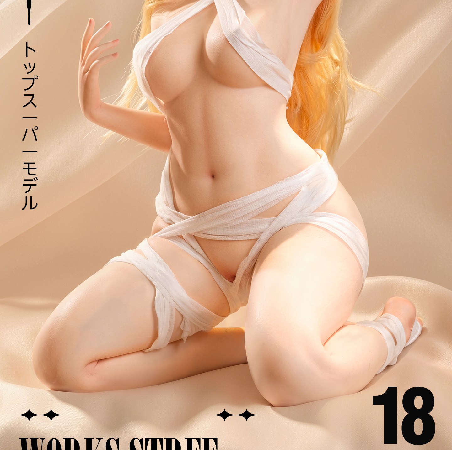 85cm WG015 薇薇安 love doll