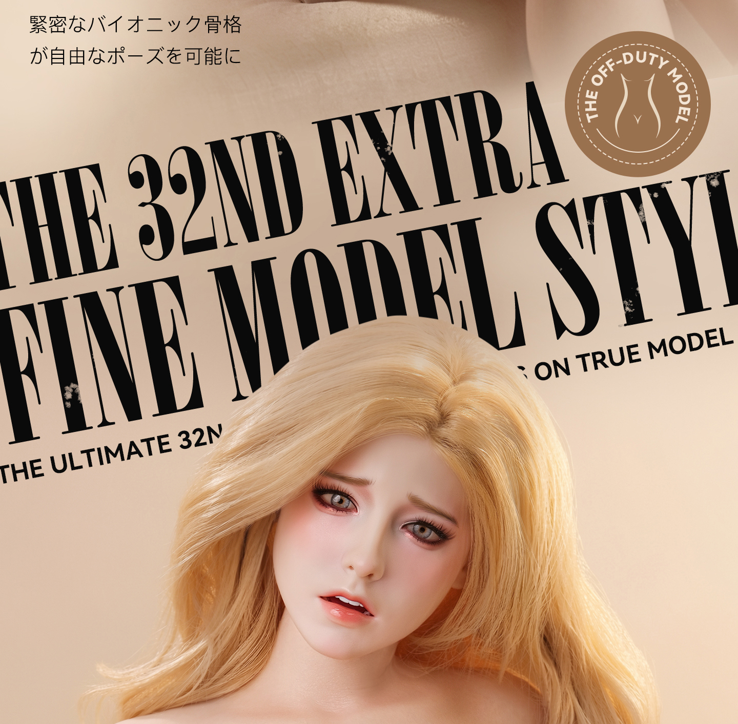 85cm WG015 薇薇安 ラブドール 小柄