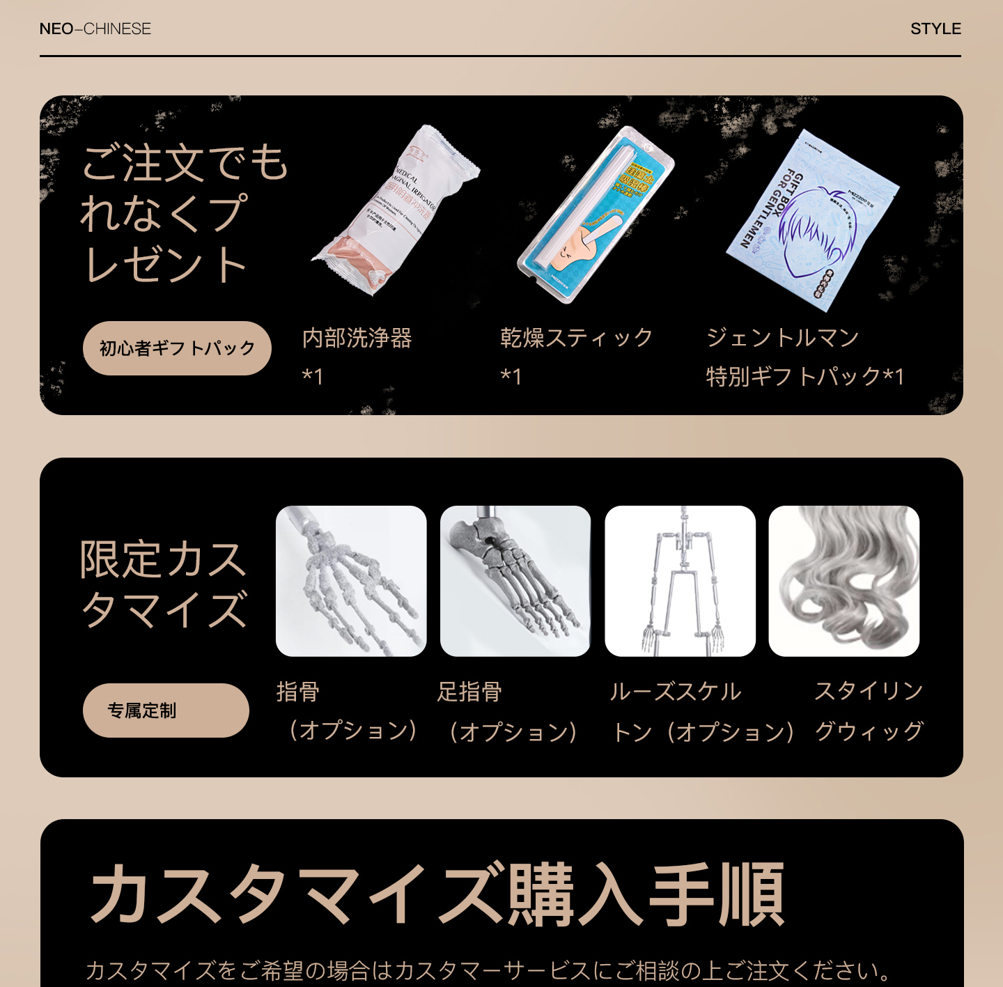 リアル ダッチワイフ