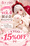 XYGO アニメアダルトドール キャンペン 二次元系